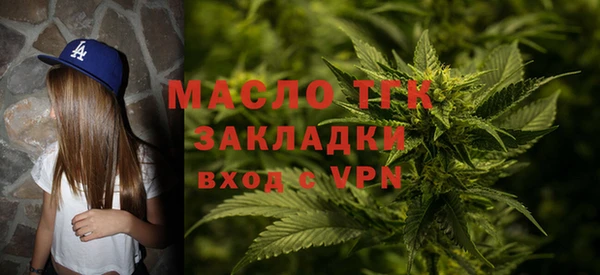 мефедрон мука Богданович