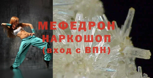 мефедрон мука Богданович