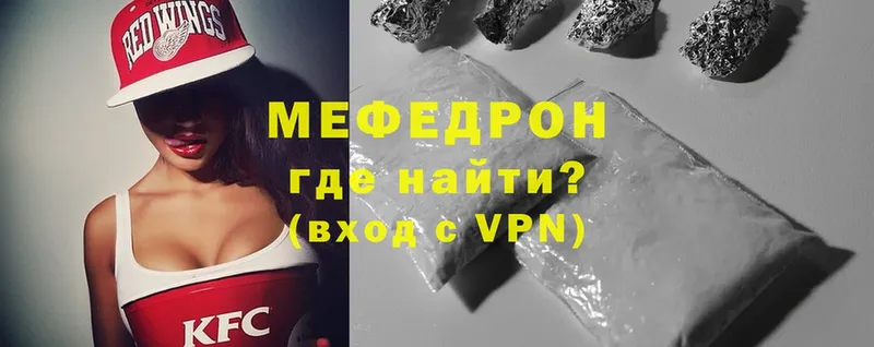 где можно купить   Трубчевск  гидра ССЫЛКА  Мефедрон VHQ 